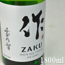 作 ざく 玄乃智 純米 1800ml 清水清三郎商店 三重県 鈴鹿市 地酒 日本酒 正規価格で買える店