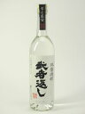 米焼酎 武者返し 720ml 【熊本県 寿福酒造】