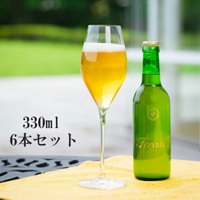 伊勢茶スパークリング Terasu テラス 330ml 6本ノンアルコール飲料 炭酸飲料 伊勢商人株式会社