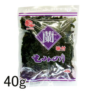 もみのり 味付け海苔 蘭 40g 佐賀 福徳海苔 味付けのり ご飯のお供 家庭用