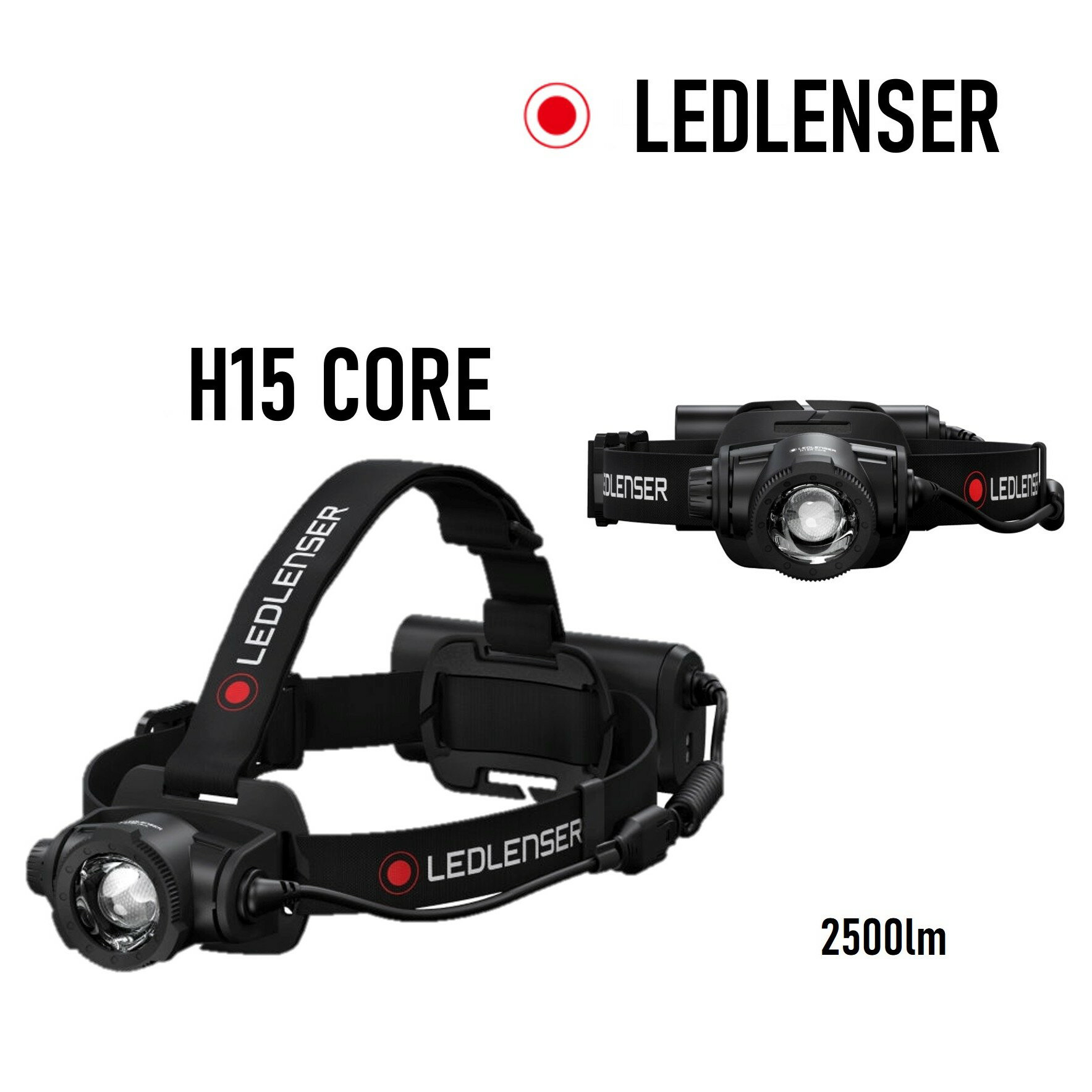 H15R Core レッドレンザーヘッドライト パワー重視のハードユーザーモデル #502123 充電式LEDヘッドライト H15R Core