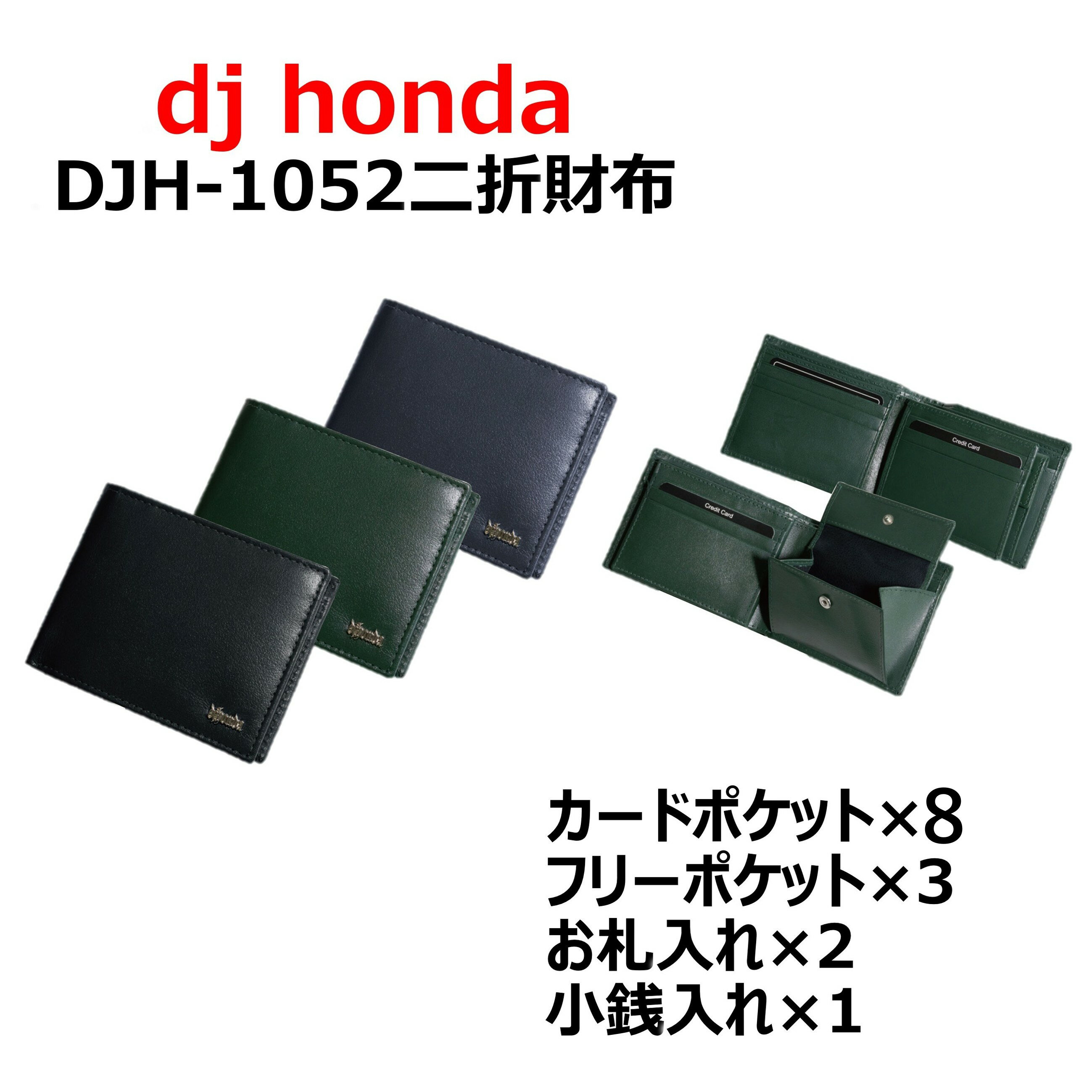 ブラックダークネイビーダークグリー...