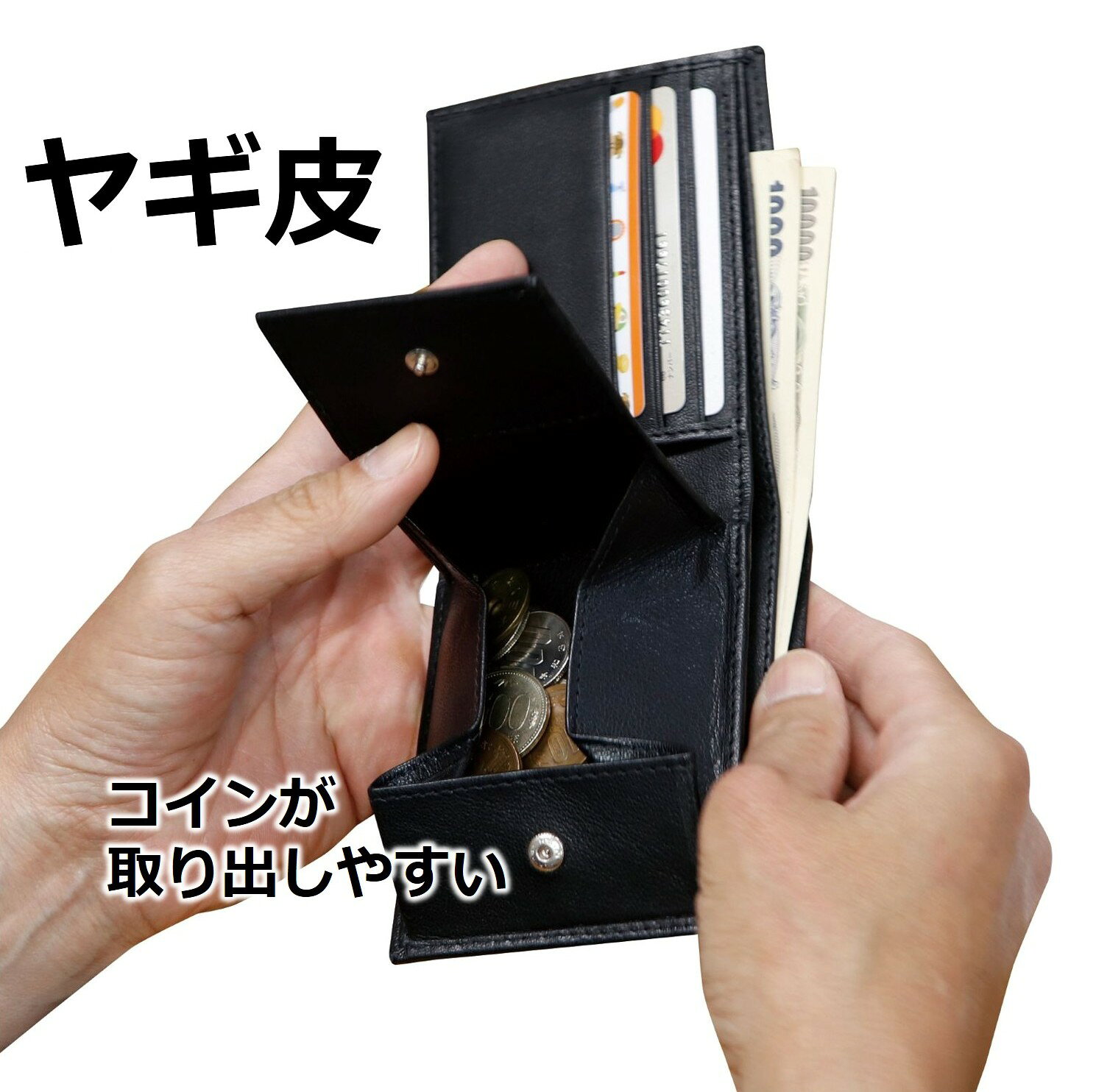 樂天商城 - ヤギ皮二折財布 ボックス仕様 ID-3007 ブラック メンズ レディース 人気父の日 母の日 誕生日 クリスマス 卒業祝プレゼント 上質素材