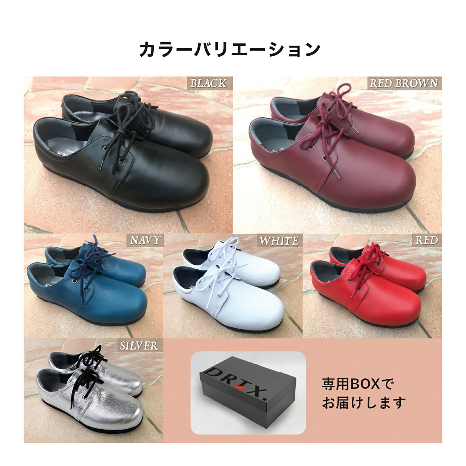 【Dr.TANREX】日本製牛革靴 履いて歩くだけで運動不足を解消 ドクタータンレックス 手作り 送料無料 福徳産業 靴のまち神戸 健康靴 運動できる靴 靴Dr.TANREX 効果 健康シューズ 改善 靴 歩くだけで痩せる 健康ウォーキングシューズ fukutokustore-10000631 FUKUTOKU STORE 楽天市場店 サンプル画像2