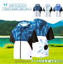 空調風神服 フード付き半袖 (服のみ) (KF92150) 3色 ※バッテリーファンは別売り 空調服 風神服 ツートン ネイビーブルー シルバー 熱中症対策 ワ...