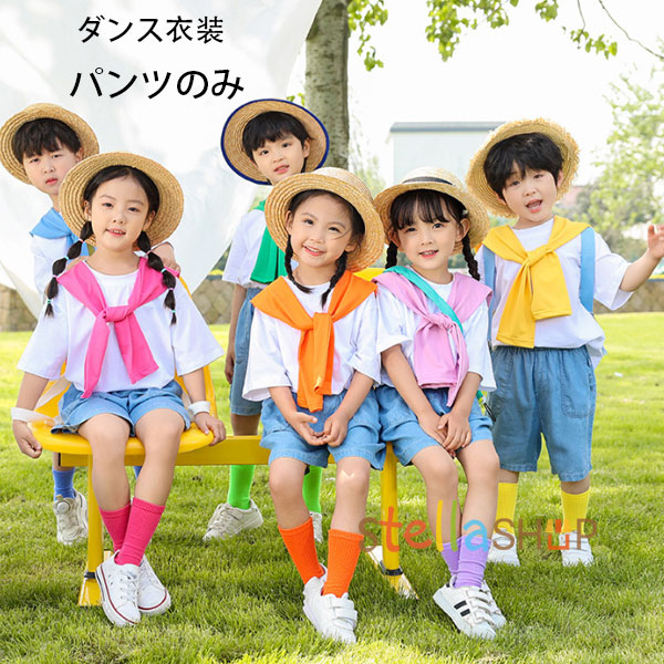原産国:中国 素 材:綿90% 色：パンツのみ サイズ: 【100】参考身長:85-95cm 体重:11kg-15kg 【110】参考身長:95-105cm 体重:15kg-19kg 【120】参考身長:105-115cm 体重:19kg-22kg 【130】参考身長:115-125cm 体重:22kg-26kg 【140】参考身長:125-135cm 体重:26kg-32kg 【150】参考身長:135-145cm 体重:32kg-37kg 【160】参考身長:145-155cm 体重:37kg-43kg 【170】参考身長:155-165cm 体重:43kg-48kg 【180】参考身長:165-175cm 体重:48kg-53kg モデル:身長123cm 体重24kg 試着130サイズ ※注意： ※入荷時期により生地の色味、光沢感など若干違いが出る場合も御座いますが、不良品とは異なりますので、予めご了承頂けますようお願い致します。 ※PC環境・光の具合により、色や素材のイメージが写真と若干異なる場合がございます。 ※モデル・写真に使用されているアクセサリー・小物は別途記載が無い限り付属いたしません。 ※商品に不良があった場合は、商品到着から5日以内にご連絡いただければご返金・交換対応させて頂きます。