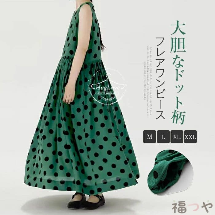fukuts631021663_1.jpg