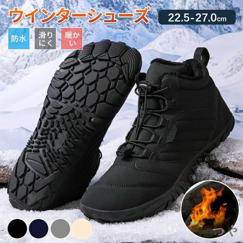 防寒恒温効果最高。 柔らかい肌触りを与えられ、足をしっかり包み込み。 暖かい空気は逃がさず、外からの寒い空気もしっかりシャットアウトしてくれます。 普段のカジュアルコーデからスポティーなスタイルまでピッタリ! ストリートはもちろん、カジュアルやスカートなどオシャレのはずしに使える万能スニーカー。 幅広いコーデに対応できるアイテム。 ▼注意事項▼ ※サイズはスタッフによる平置き実測サイズの為、1~3cm誤差が生じる場合がございます。 ※撮影の為、画質等の関係上、色などが実際の商品と若干違ってしまうこともあるかもしれませんがご理解のほどご購入ください。予めごください。 ※お客様のショッピング体験を高めるように、弊社は完備なアフターサービスを備えております。弊社にご購入日から、不具合が発生した場合は、いつでも弊社までご連絡ください。弊社は必ず24時間以内丁寧に対応させていただきます。誠心誠意お客様にサービスを致します。