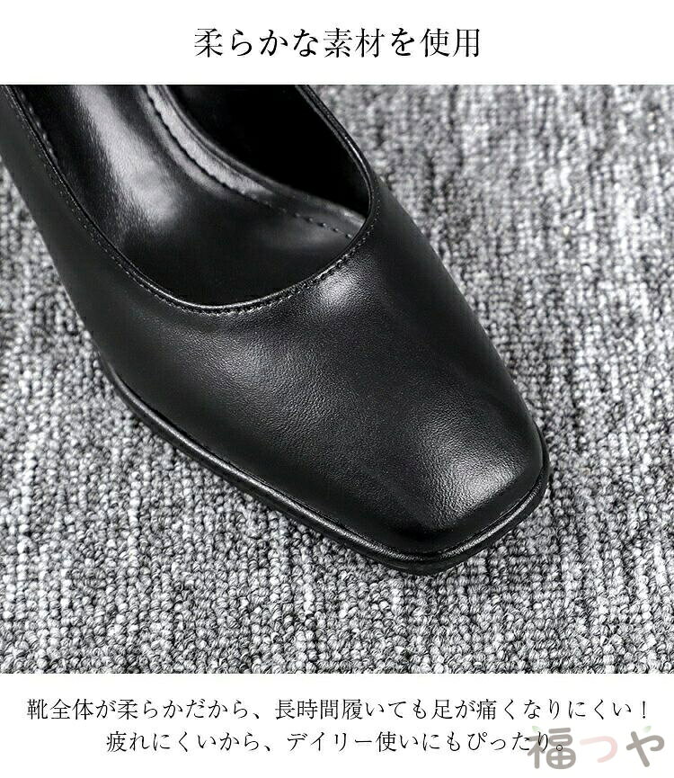 レディース 走れる 通勤 仕事 仕事用 立ち仕事 フォーマル 靴 パンプス 長時間 疲れない5.5cmヒー 22-25cm 痛くない 柔らかい 歩きやすい 大きいサイズ ぺたんこ 黒 ブラック レディース靴 脱げる 楽 通勤 オフィス 旅行パンプス 痛くない 大きいサイズ fukutsuya8fuku-10012612 福つや サンプル画像2