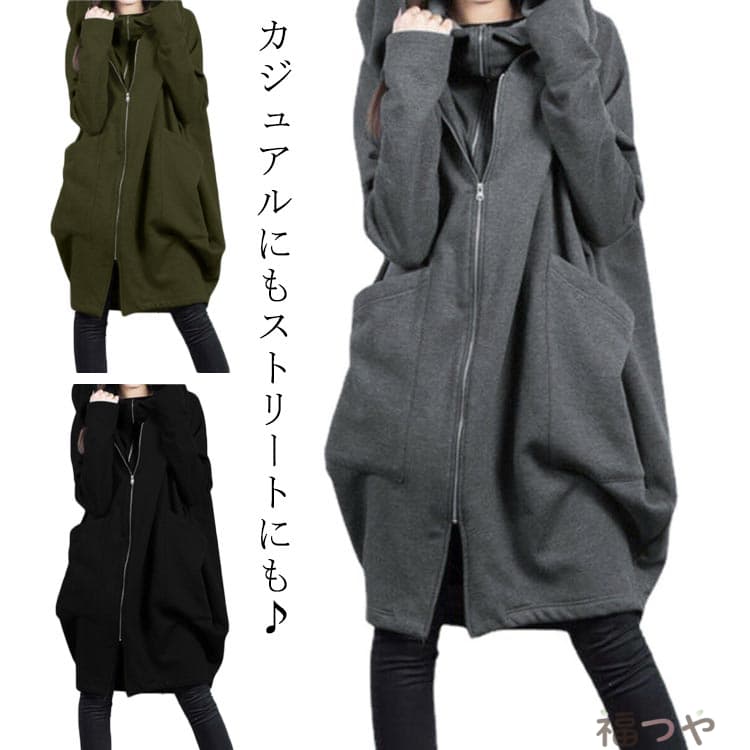 Rakuten - ジップパーカー ロングパーカー レディース フェイクレイヤード ゆったり フード付き スウェット アウター 大きいサイズ 長袖 無地 体型カバー 春新作 秋 アメカジ 原宿系 ストリート系