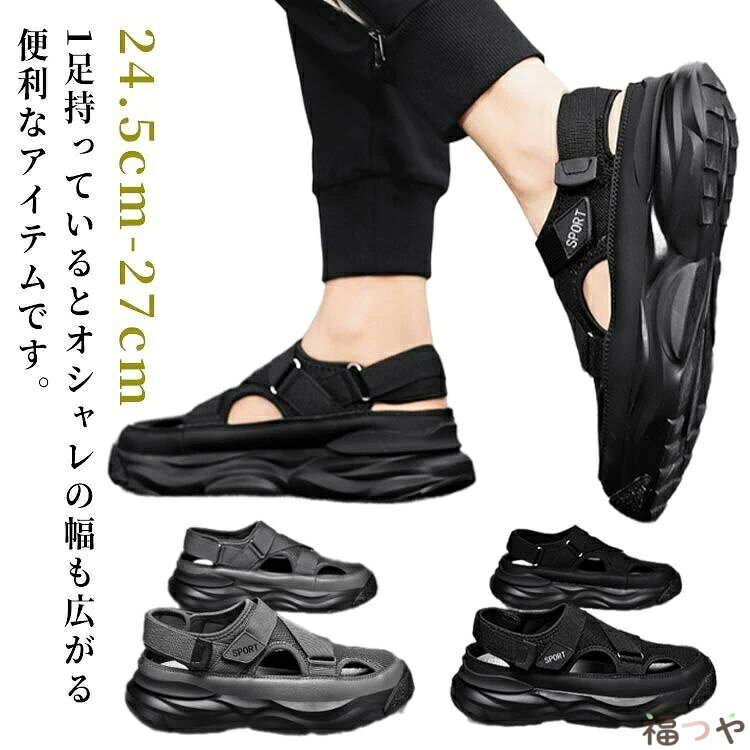 メンズ スポサン スニーカーサンダル スポーツサンダル 軽量 サンダル 靴 滑り止め...