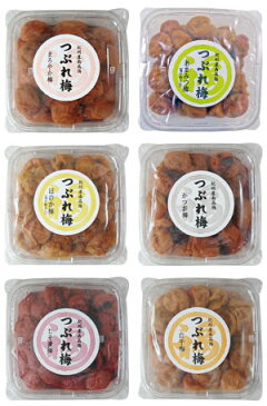 梅干し 訳あり はちみつ梅 減塩 紀州南高梅 しそ梅 かつお梅毎回即完売！大人気「幻！？のつぶれ梅干」750g［数量限定］