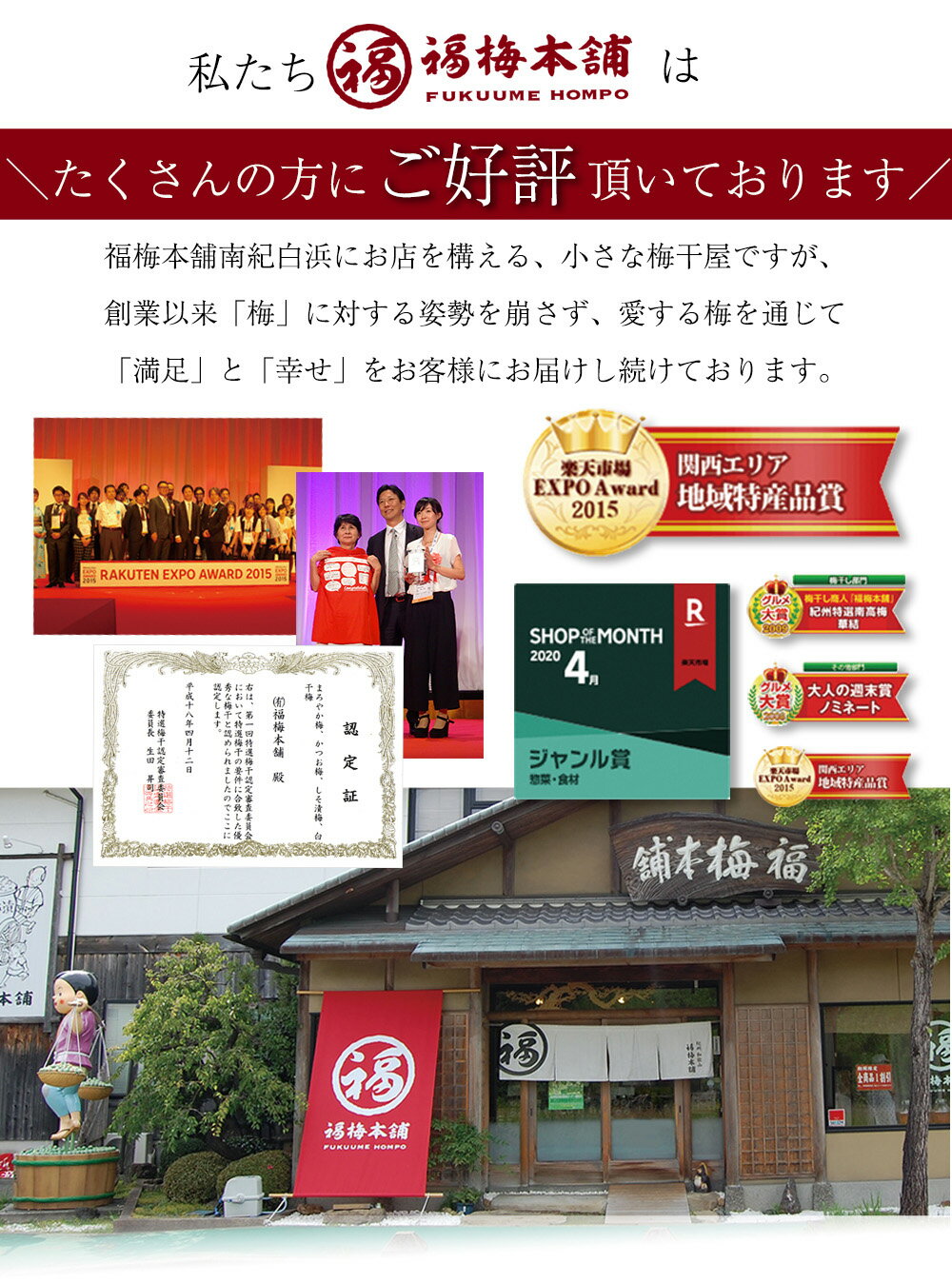 【2個以上ご購入で同梱可！※本州のみ】お試しセット 梅干し 熱中症対策 送料無料 はちみつ しそ梅 減塩 贈答 ギフト