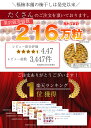 【8種セット販売再開】 お試しセット 梅干し 送料無料 はちみつ しそ梅 減塩 贈答 ギフト 3