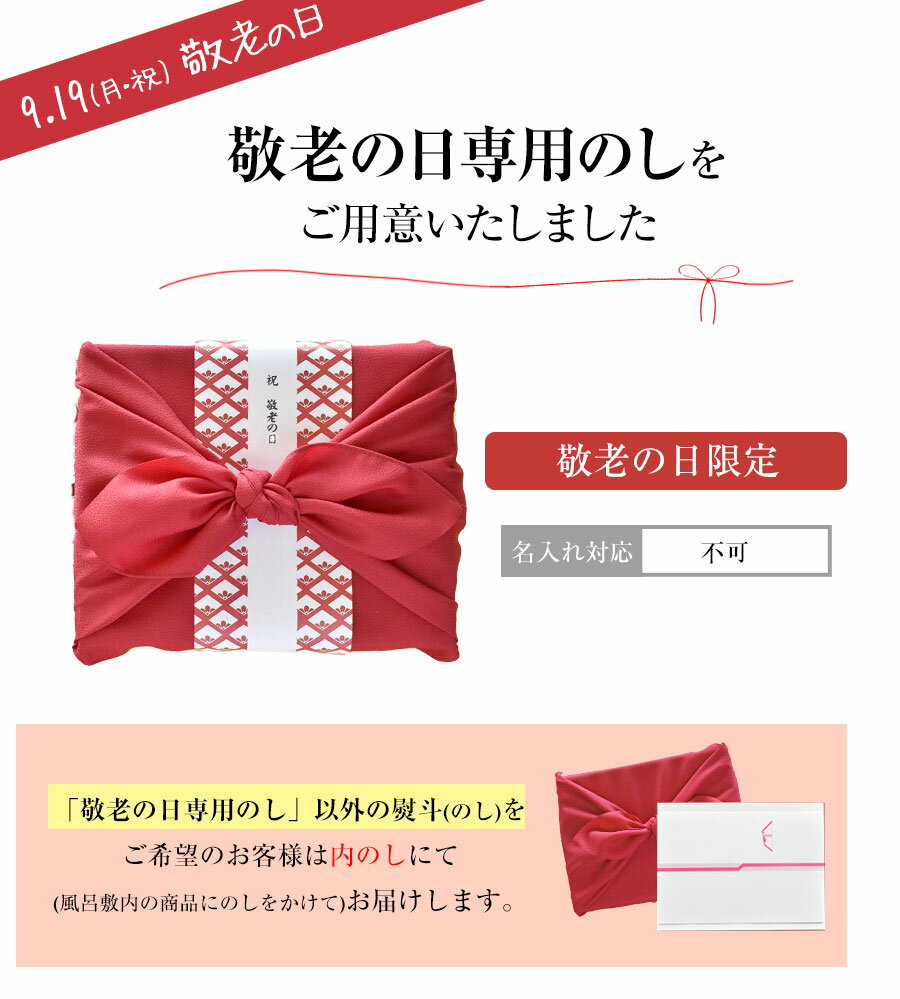 梅干し 熱中症対策 お中元 送料無料国産 ギフト 贈答 ラッピング プレゼント 個包装 クエン酸 免疫力アップ送料無料※北海道・沖縄を除く2種類の味を楽しめる！紀州南高梅 超大粒の梅干mehari_ume めはりうめ