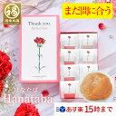 ＼ポイント20倍／ 梅干し 紀州産南高梅 つぶれ梅 はちみつ味 塩分1.5% 350g×4個(1.4kg) セット 【トノハタ公式】｜ 小分け 訳あり 蜂蜜 完熟 南高梅 梅干 まとめ買い つぶれ梅 国産 和歌山県 お取り寄せグルメ 食品 減塩 おすすめ 人気 手土産 送料無料