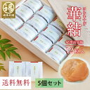 【まとめ買い専用】華結12粒 5個
