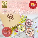 【スーパーSALE特別価格】 敬老の日 梅干し ギフト プレゼント 梅 はちみつ梅 減塩 国産 贈答 ラッピング 個包装グルメ大賞受賞!和歌山県産 産地直送梅干...