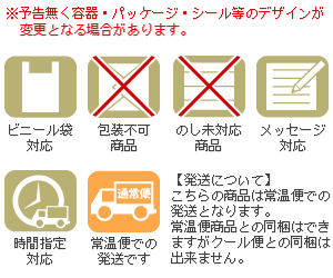 【紀州産南高梅使用】はちみつ入り清涼飲料水ハニップC　1本梅とりんごの果汁が入ってすっきりと爽やかな味に仕上がっています！梅の実が丸々1個入っていて実を食べるのはこのジュースの楽しみの1つ♪