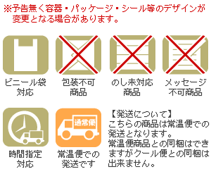 【送料無料】【紀州南梅】有名お取り寄せ10店に選出！梅干4種類入お試しセットすっぱいセット→まろやか梅（はちみつ梅）・かつお梅・しそ漬梅・白干梅/あまいセット→まろやか梅・かつお梅・ほのか梅・みつな梅【RCP】