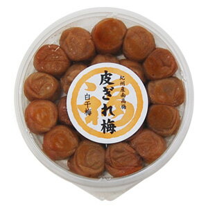 訳あり!皮が切れた紀州梅干肉厚で皮薄の最高級原料のみ使用!だから漬込み時に切れちゃった白干梅『皮ぎれ梅干500g』漬け込み段階で皮がキレた為わけ「わけあり」商品として販売!【レビュー対象商品】