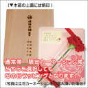 【2017年母の日送料無料】【紀州南高梅】2009年グルメ大賞受賞!華結(はなむすび)15ヶ入 和歌山県産/産地直送梅干/お取り寄せ/お中元/お歳暮【【楽ギフ_包装】【楽ギフ_のし】【楽ギフ_のし宛書】【楽ギフ_メッセ入力】【国産紀州南高梅100%使用】【RCP】