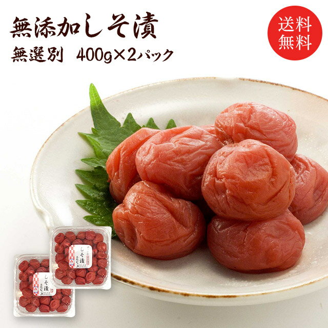 青森 あんず 甘露煮 【いしたのしそ吹雪150g】[※SP][※当店通常商品と同梱発送可]