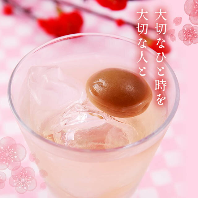 【紅福】梅酒(アルコール12度)200ml/福...の紹介画像3