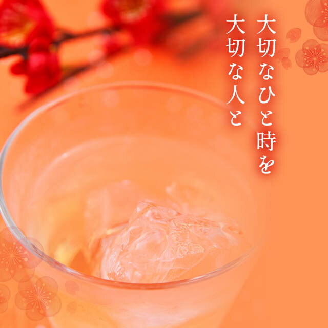 【紅福】梅酒(アルコール8度)500ml/福井...の紹介画像3