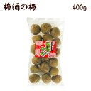梅酒のうめ お菓子作り 料理に。 ジャム チュウハイに。 お取り寄せ グルメ