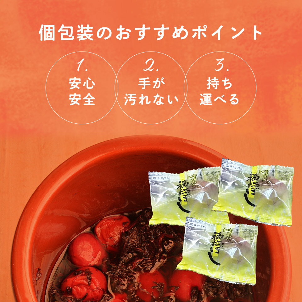 【20個セット】 ノーベル　はちみつ 男梅 ほし梅　20g×20個セット【正規品】 ※軽減税率対象品【t-12】