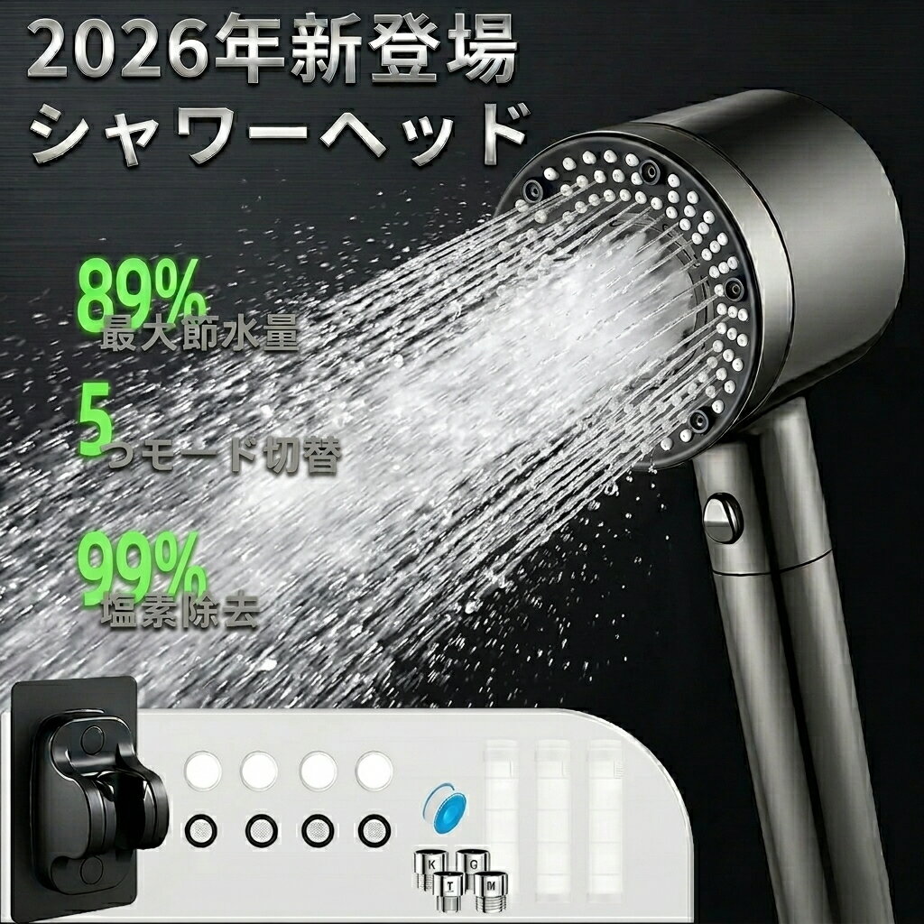 Rakuten - 【限定P10倍&100円クーポン配布中＆レビュー特典】シャワーヘッド マイクロナノバブル 高水圧 シャワーヘッド 節水 3Dプレミアム マッサージブラシ機能 頭皮ケア ウルトラファインバブル シャワーヘッド 美しい新境地節水率89%