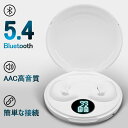 【2025革新設計】ワイヤレスイヤホン 耳かけ bluetooth Siri対応 Bluetooth 5.4 イヤホン ブルートゥース iPhone/Andro...