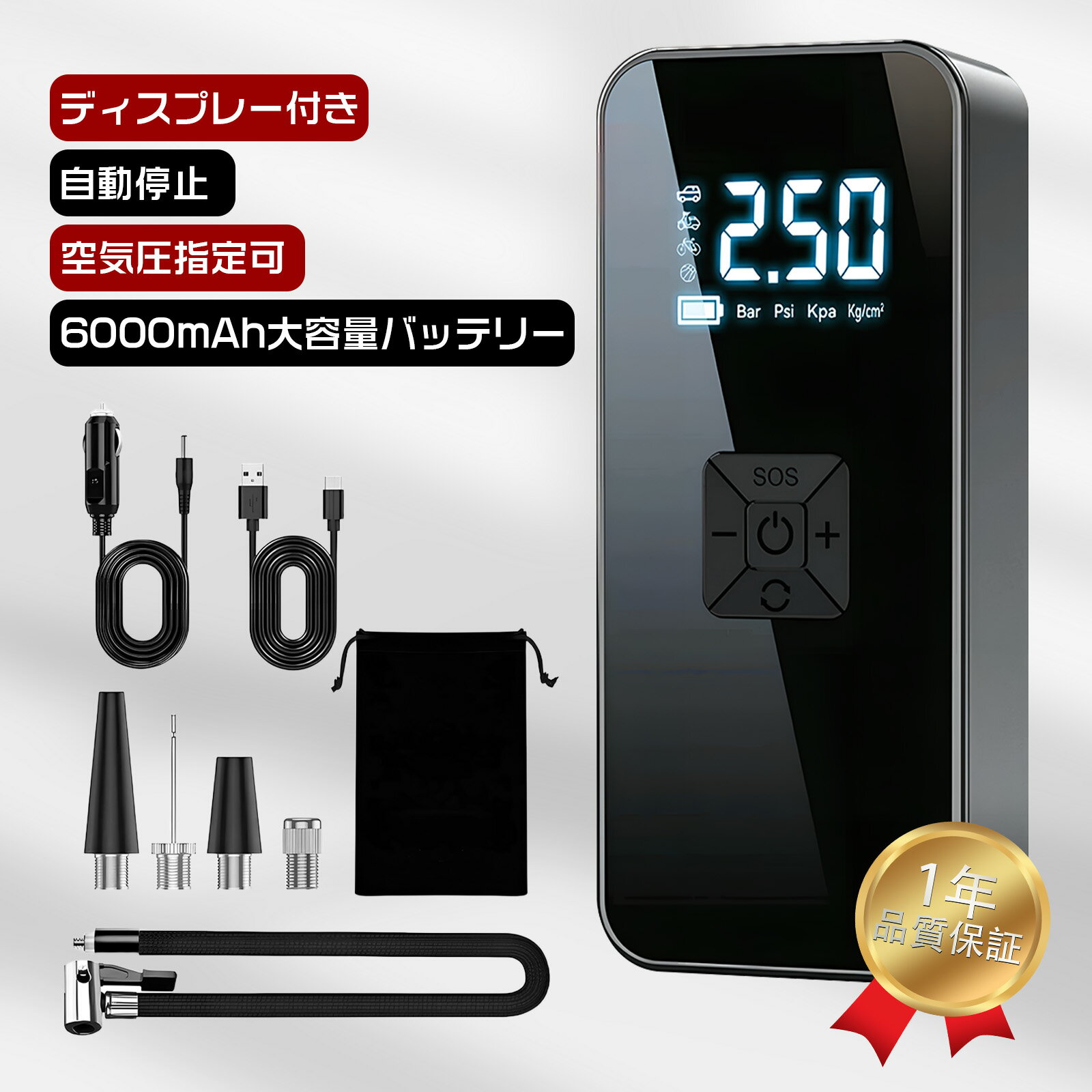 【大好評につき再入荷！】送料無料★一年保証★空気入れ 自転車