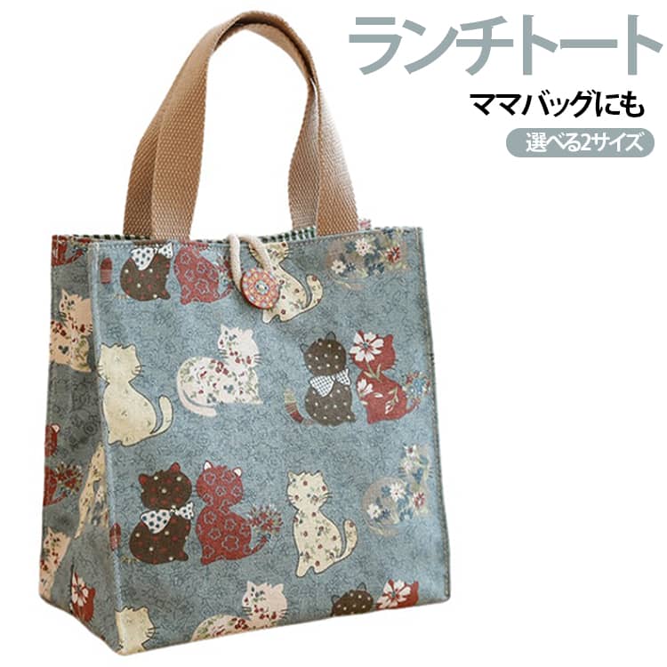 楽天市場】レトロ（弁当袋・ランチバッグ｜弁当箱・弁当袋）：弁当箱