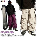 スキーウェア メンズ パンツ 単品 スノーボードウェア ワイドパンツ スノボウェア 軽量 防寒 保温 ストレッチ パンツ スキーウェア パンツ レディース ボー...