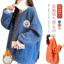 フリースプルオーバー レディース トップス ハイネック もこもこ ふわふわ 暖かい 長袖 スウェット ボア フリース トレーナー ボアフリース プルオーバー カットソー パーカー 裏起毛 裏ボア 大きいサイズ ルームウェア 防寒 秋 冬 部屋着 M L XL 2XL 送料無料
