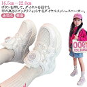 ジュニア 通気性 子供 厚底 軽量 ダンスシューズ キッズ 白 メッシュ ローカット 練習 ダイヤル 子供靴 夏 軽い 春 キッズ ヒップホップ 小学生 ダンス靴 ダンススニーカー 運動靴 ランニング 普段着 カジュアルシューズ 通園 通学 メッシュニーカー 女の子(4)