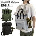 リュック レディース メンズ バックパック 大きめ 撥水 大人 軽量 マザーズリュック マザーズバッグ 機内持ち込み 通学 かわいい おしゃれ 高校生 リュックサック リュック ママバッグ 韓国 撥水加工 A4 通勤バッグ 弁当 高見え 送料無料(4)