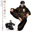 パジャマ 秋冬 スウェット 上下 セット セットアップ フード付き もこもこ メンズ レディース 冬 暖かい フランネル パジャマ モコモコ ルームウェア 前開...