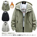 裏起毛 ウインドブレーカー 上 メンズ レディース アウター マウンテンパーカー 裏ボアジャケット 撥水 防風 防寒 ジャンパー ブルゾン マウンテンジャケット...