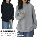 長袖 薄手 カットソー パーカー フード付き 秋 tシャツ トップス ルームウエア 30代 春服 春 秋 無地パーカー プルオーバーパーカー プルオーバー スウ...