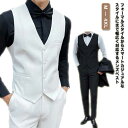 ベスト ジレ メンズ ビジネス スーツベスト テーラードベスト フォーマル ドレス ビジネスベスト お洒落 アウター 無地 大きいサイズ チョッキ 紳士 スリム...