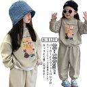 韓国風セットアップ 子供服 セットアップ 女の子 韓国 風 キッズ ファッション 上下 2点 セット おしゃれ かわいい カジュアル 美脚 細身 スポーツ 運動...
