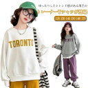 トレーナー子供服 キッズ ジュニア 女の子 男の子 クルーネック ストレッチ キッズパーカー スウェット 無地 長袖 薄手 キッズトレーナー 子供服 カジュアル アメカジ ストリート シンプル スポーツ ダンス 学生 春 秋冬 通園 通学 120 130 140 150 160 170 送料無料