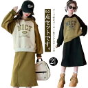 キッズ スウェット セットアップ 上下 セット トップス スカート トレーナー パーカー 長袖 女の子 子供服 ジュニア 幼稚園 小学生 中学生 子供 服 おし...