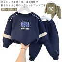 春秋着 韓国風 キッズ スウェット 上下セット 子供 ジャージ セットアップ スポーツウェア トレーナー スウェットパンツ 韓国子供服 おしゃれ 可愛い ジュニ...