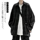 シャツ メンズ 長袖シャツ 春 秋 カジュアル チェックシャツ トップス チェック柄 長袖 開襟シャツ 開襟 秋服 春服 ゆったり メンズファッション お洒落 ...