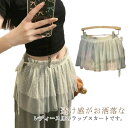 付け裾 チュール ラップスカート レイヤード レディース 重ね着風 つけ裾 重ね着 透け スカート ボックス シフォン インナー フェイクレイヤード 腹巻 体型カバー きれいめ お尻が隠れる ゆったり 無地 シアー 大きいサイズ 白 春 冬 送料無料