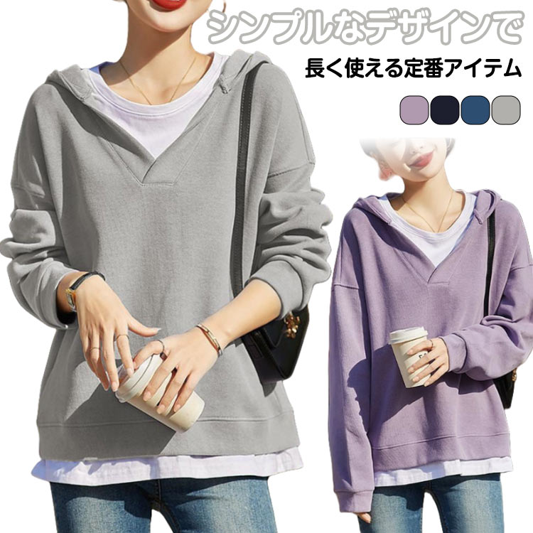 パーカー レディース シンプル トップス トレーナー フード カジュアル 大きめ スポーティー スウェット プルオーバー トップス ゆったり オーバーサイズ 可愛い 長袖 無地 着回し 大人 春 秋 秋物 大人女子 ルームウェア 部屋着 キレイめ　おしゃれ 送料無料のサムネイル